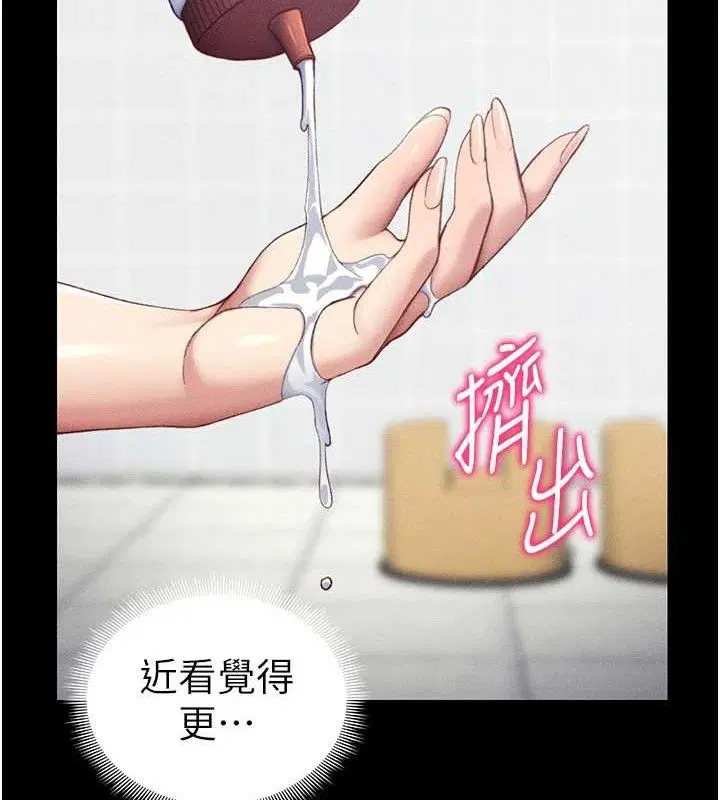 第61話