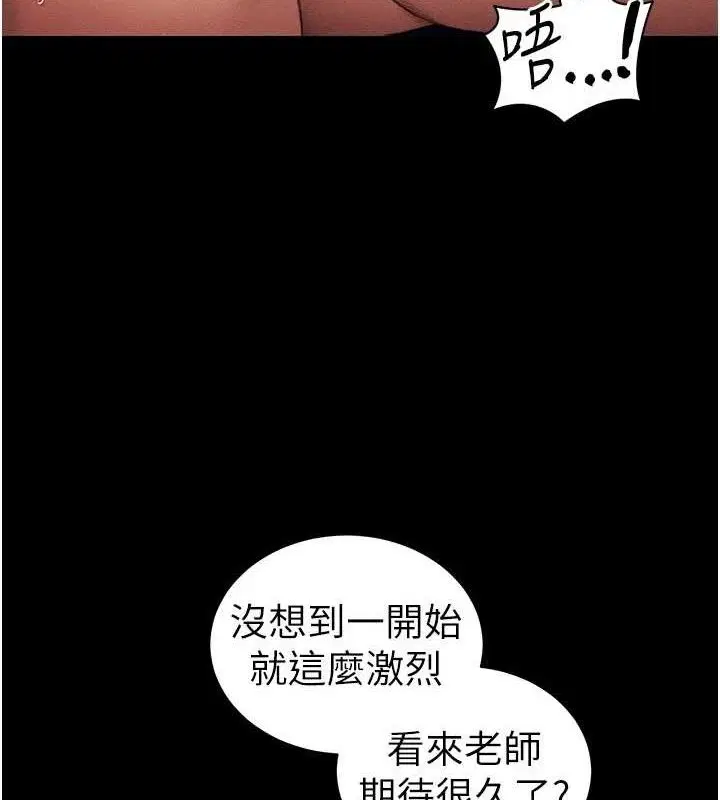 第61話