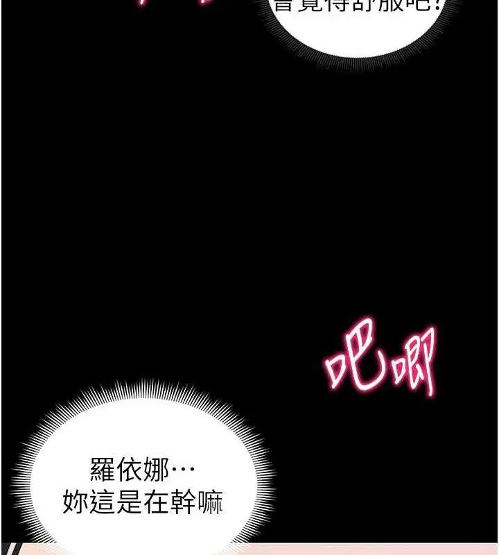 第61話