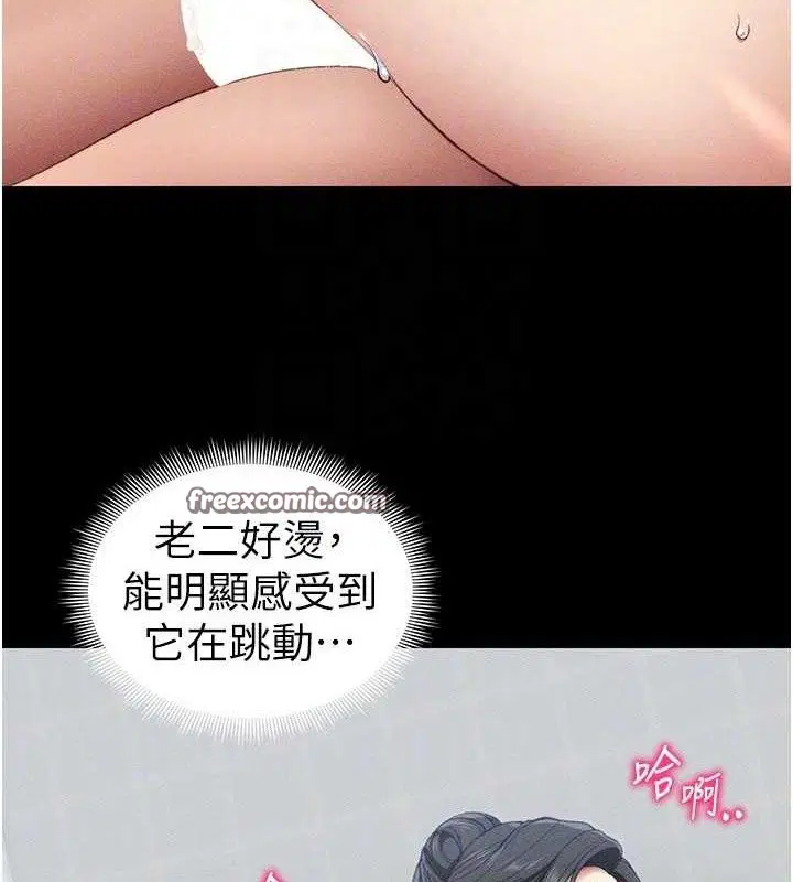 第61話