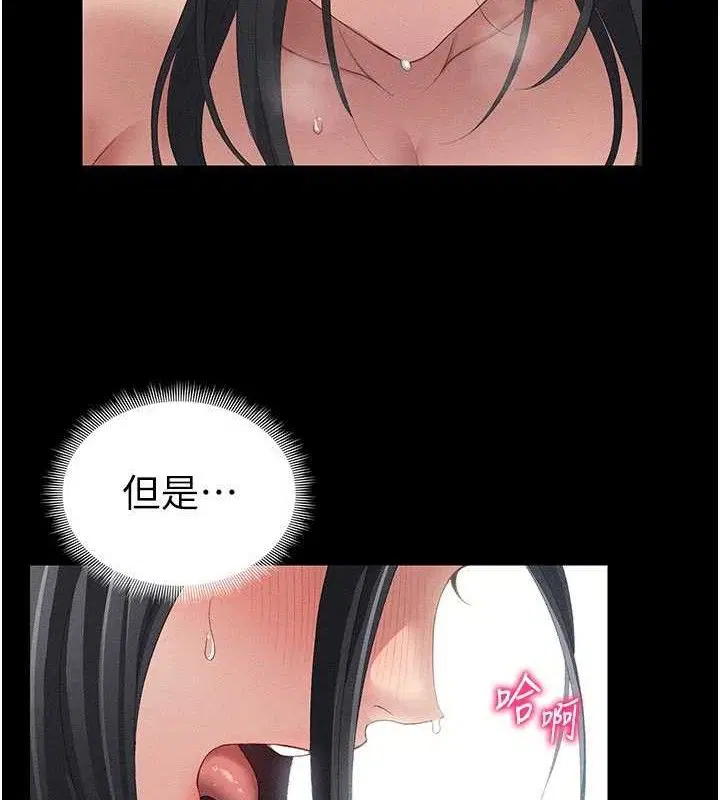 第62話