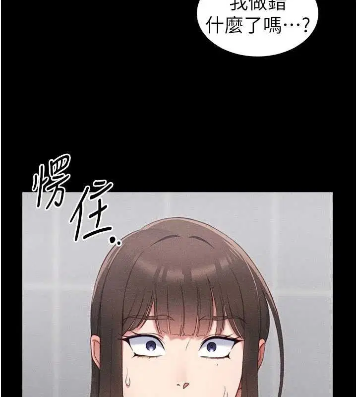 第62話