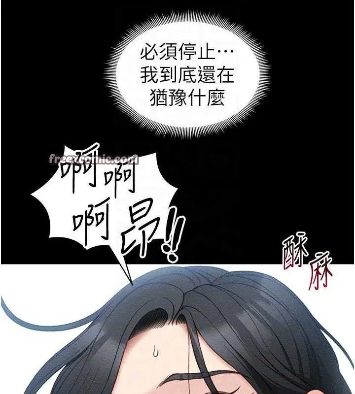 第63話