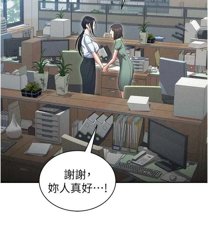 第63話