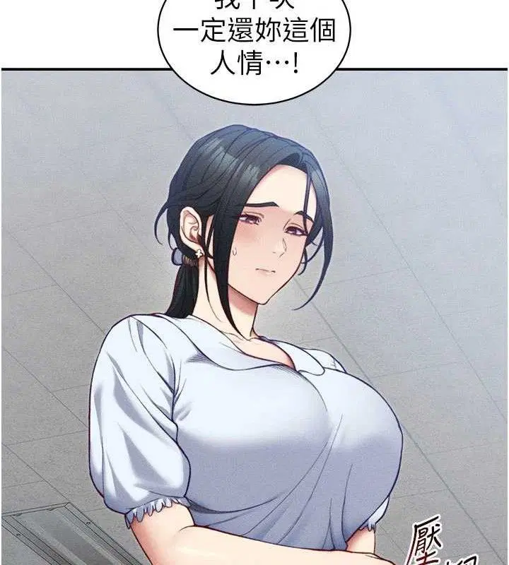 第63話