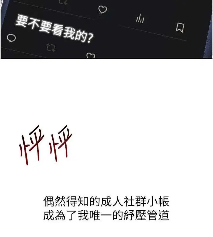 第63話