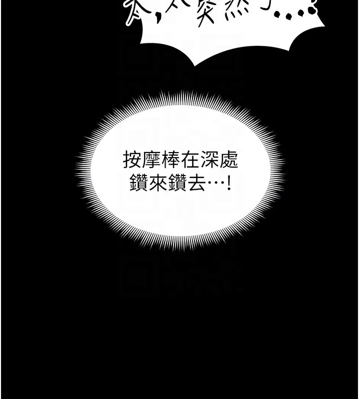 第64話