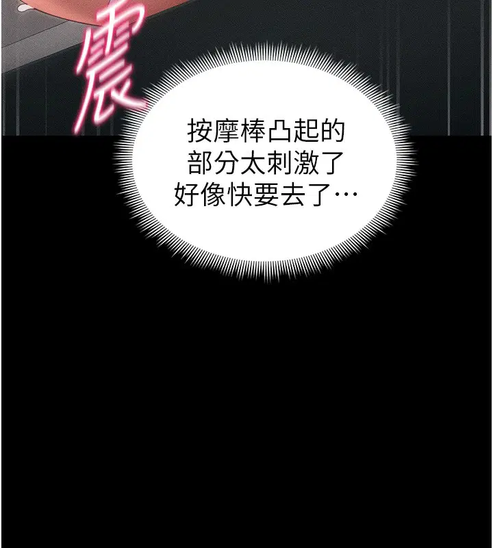 第64話