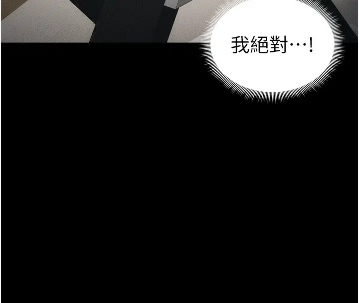 第64話