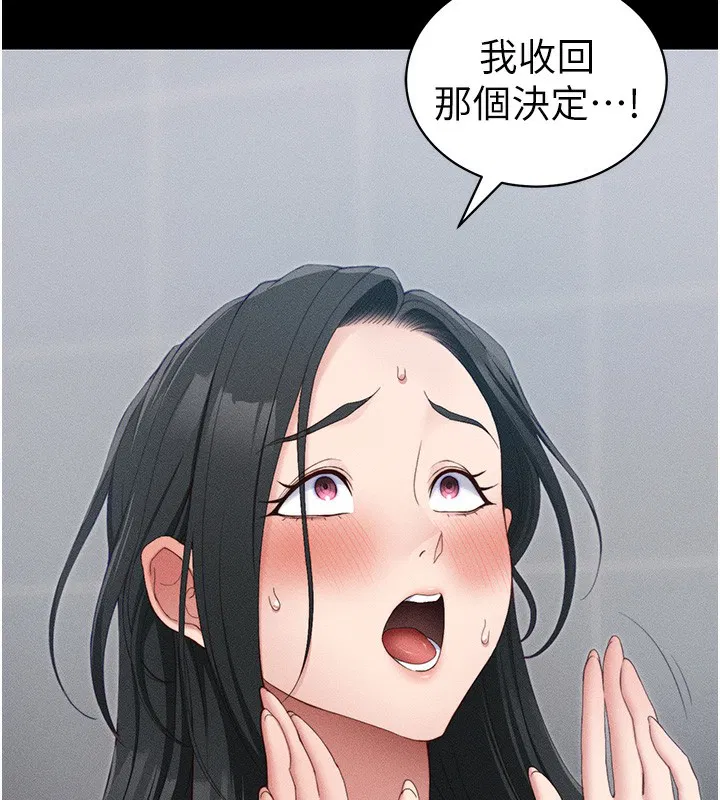第64話