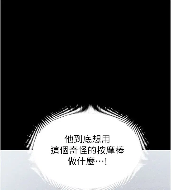 第64話
