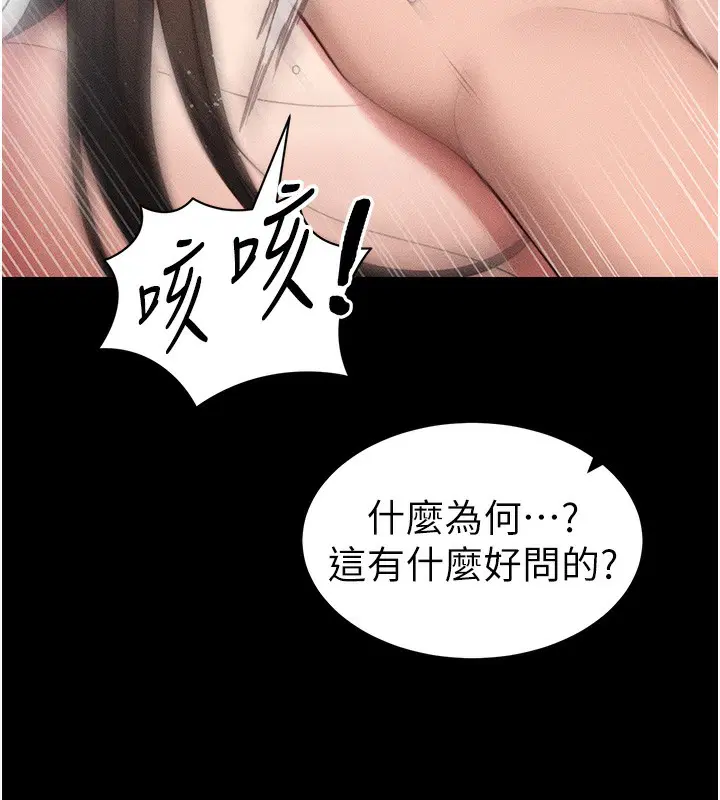 第64話