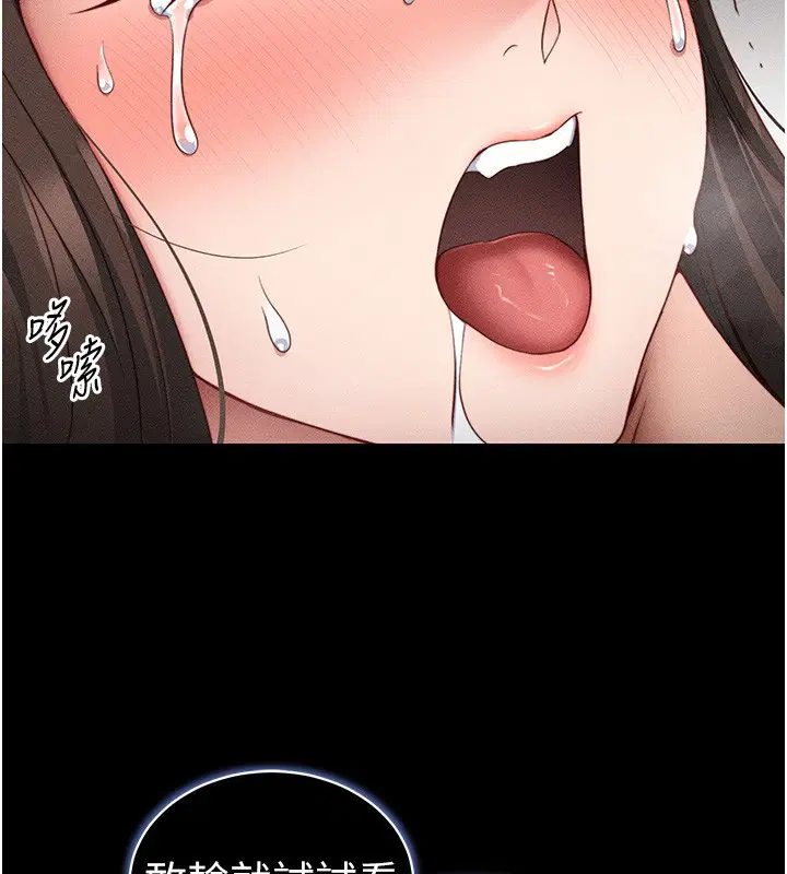 第64話