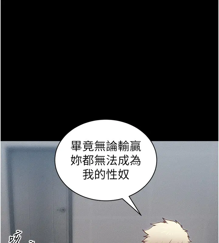 第64話