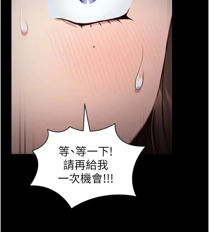 第65話