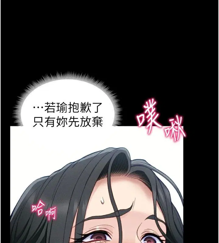 第65話