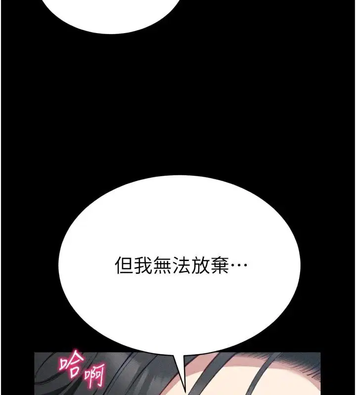 第65話