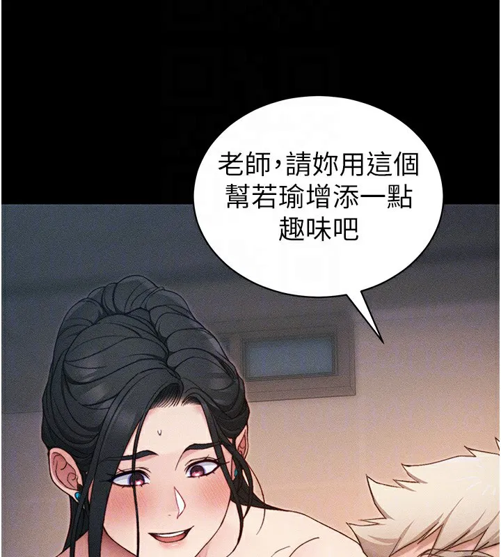 第66話