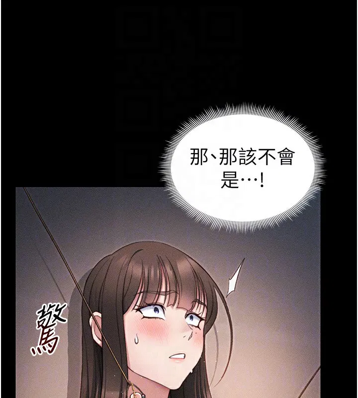 第66話