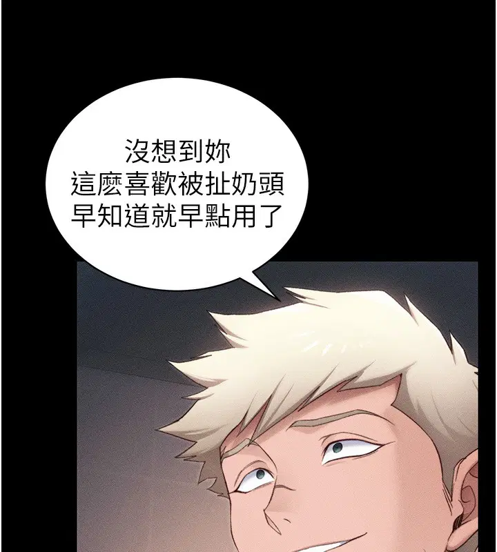第66話