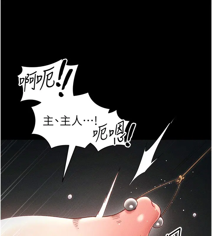 第66話