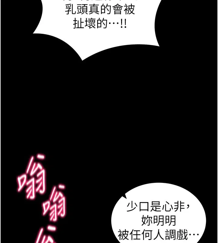 第66話