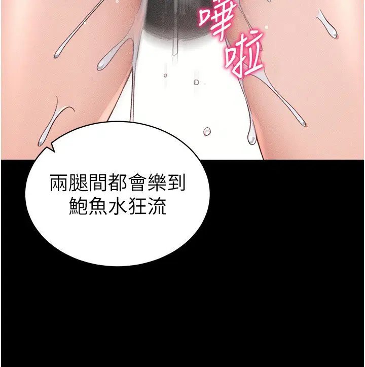第66話