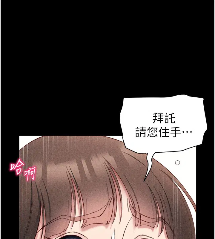 第66話