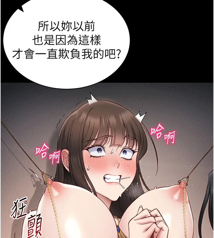 第66話