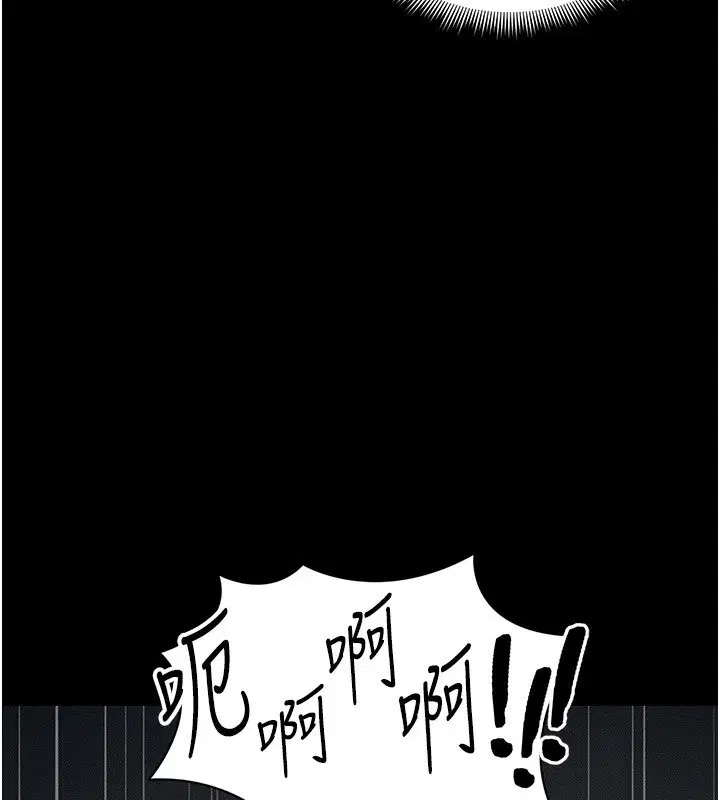 第66話