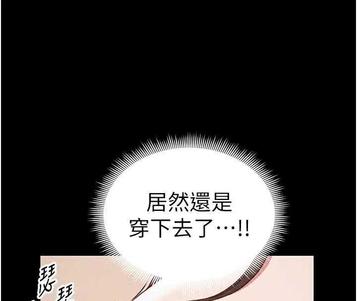 第66話