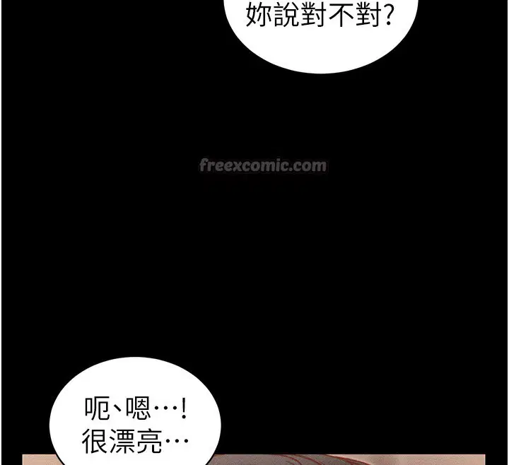 第66話