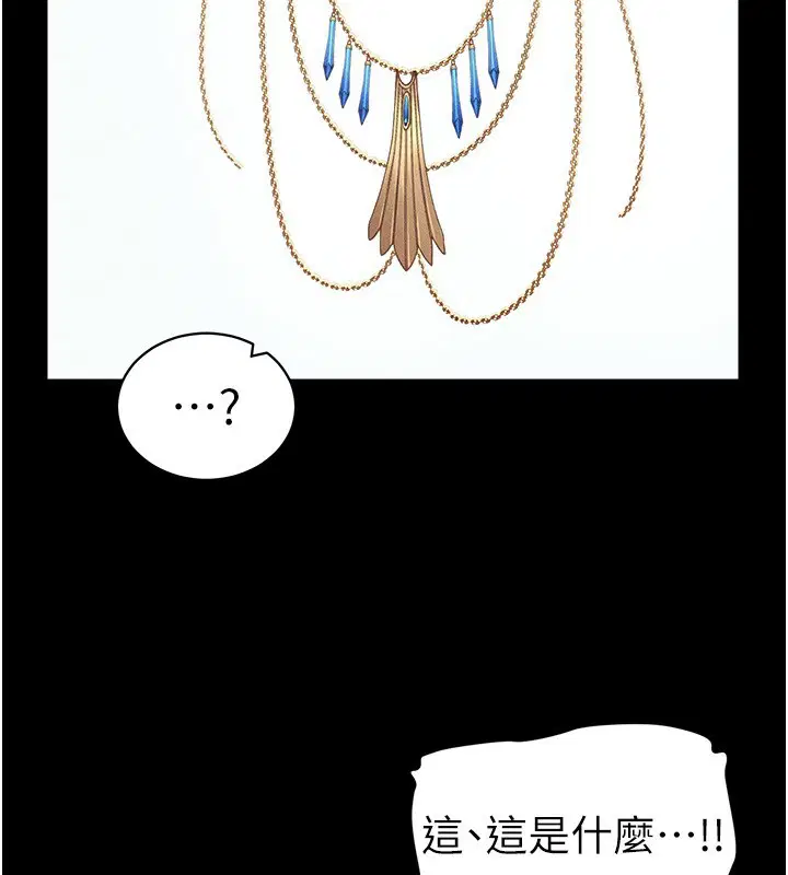 第66話