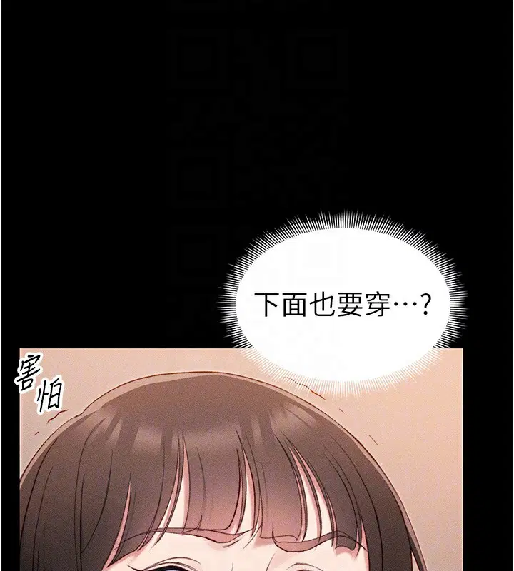 第66話