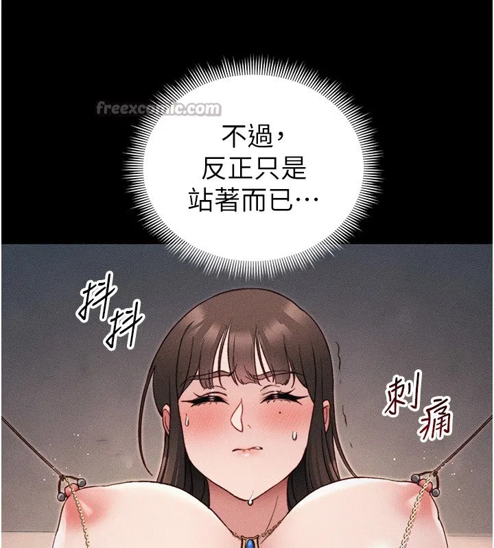 第66話