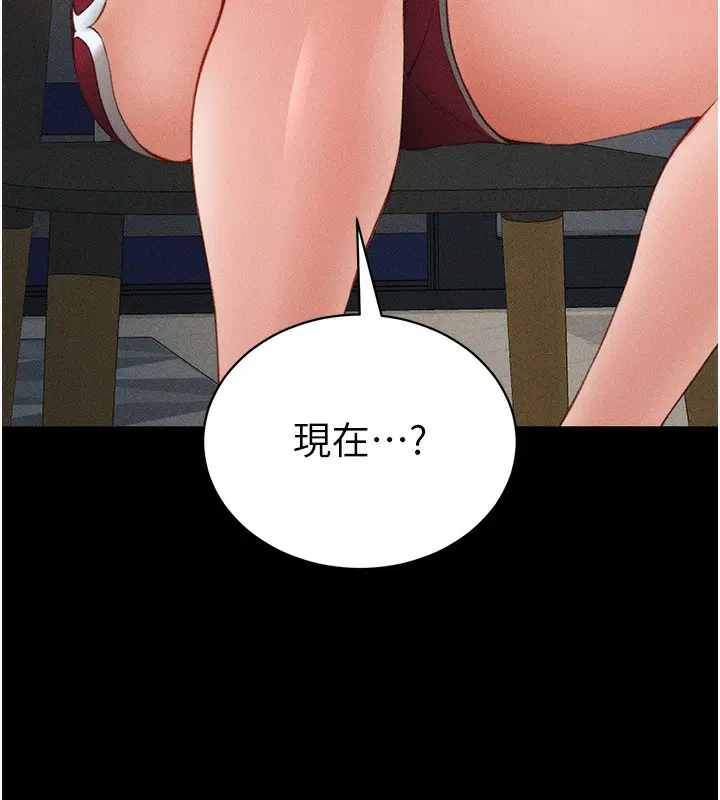 第67話