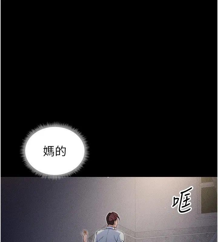 第67話