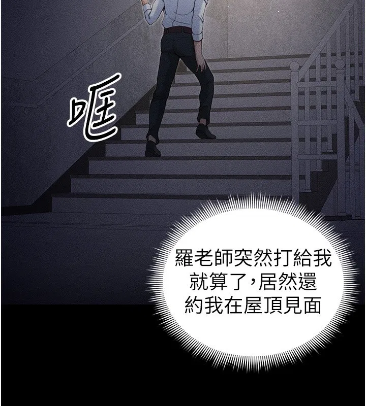 第67話