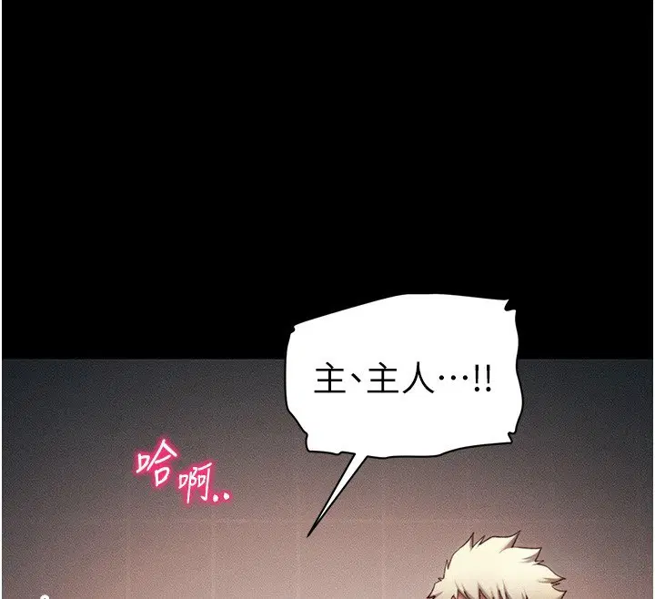 第67話