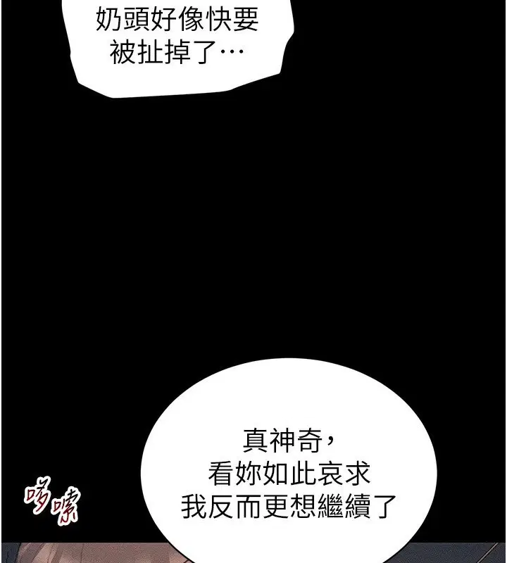 第67話