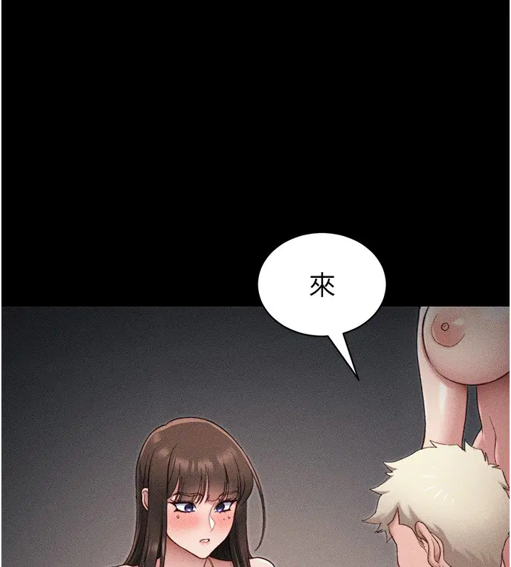 第67話