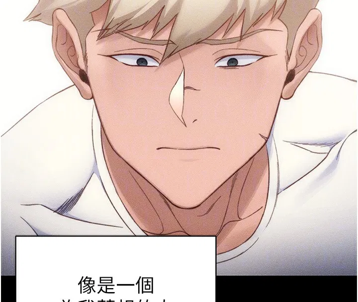 第67話