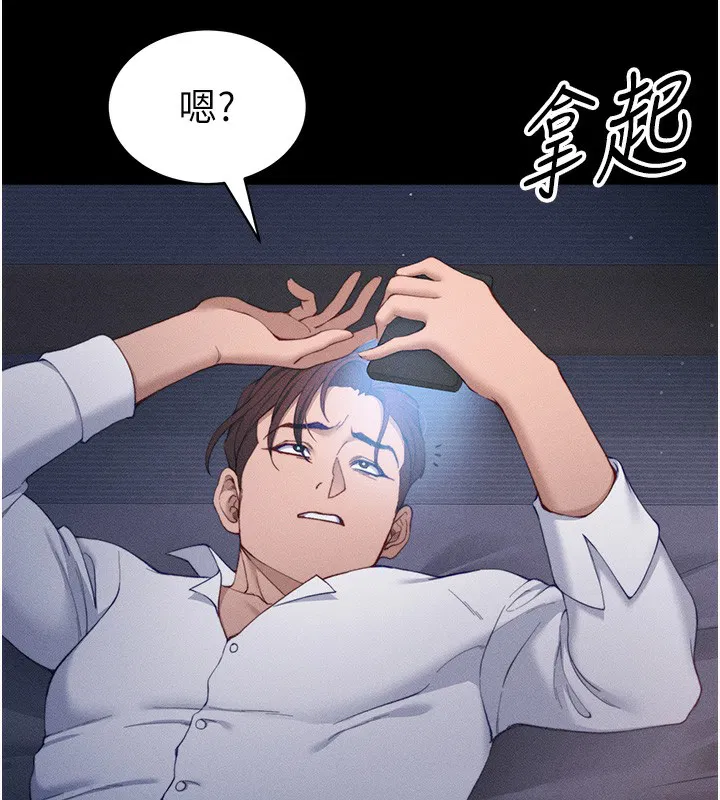 第67話