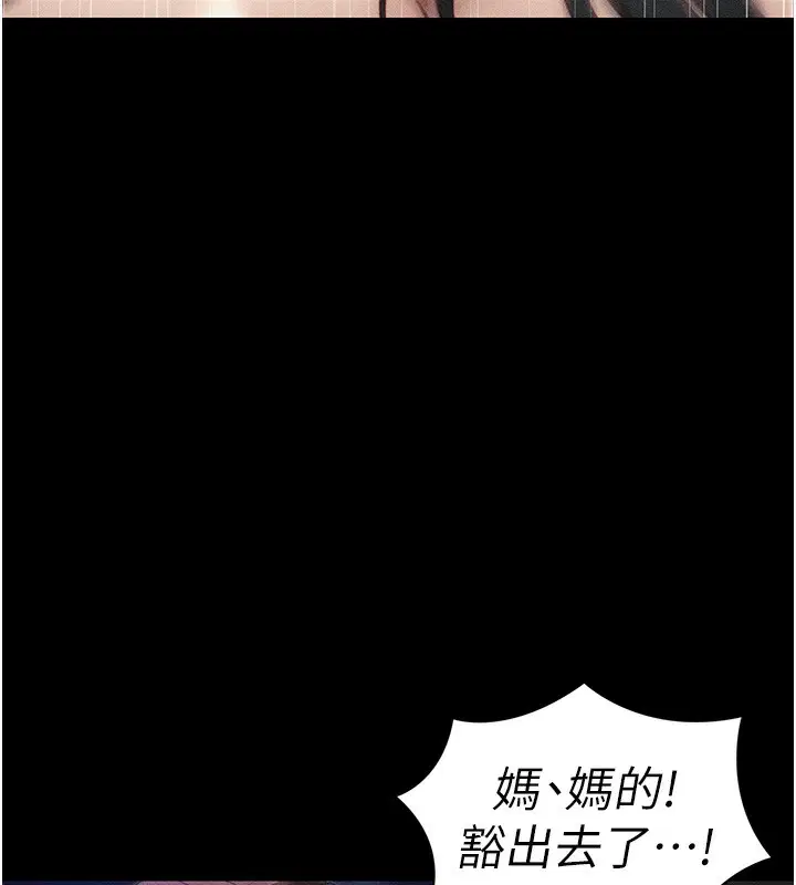 第68話
