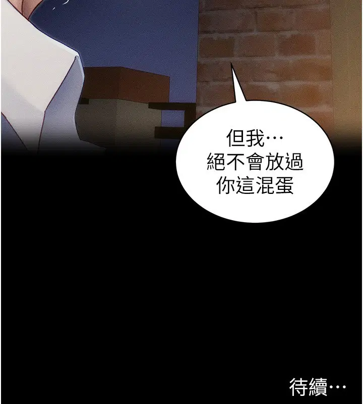 第68話