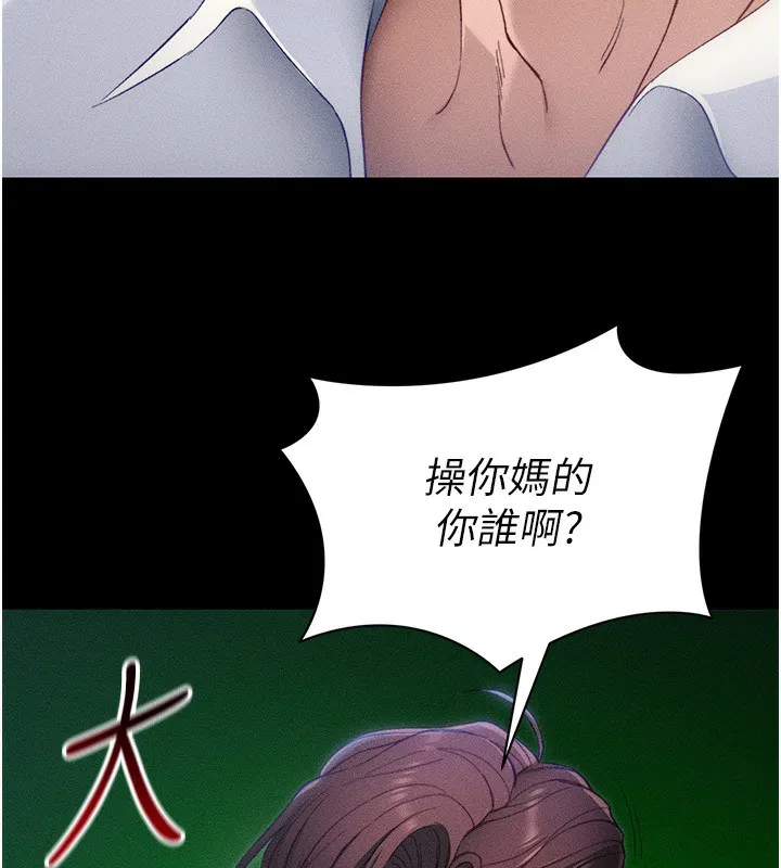 第68話