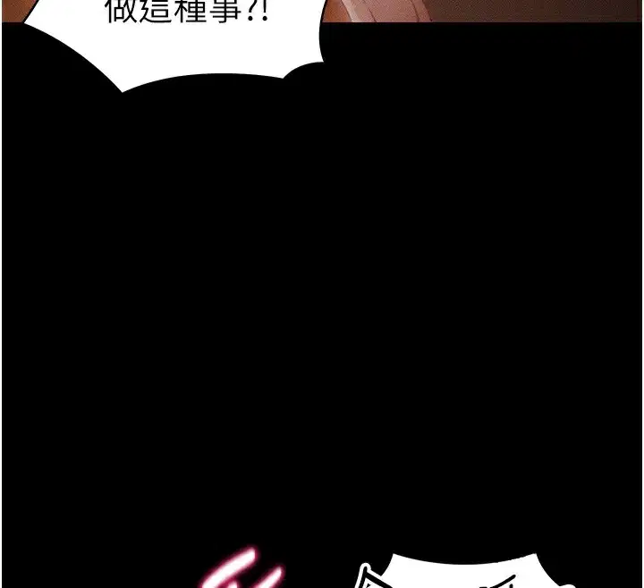 第68話