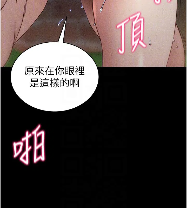 第68話