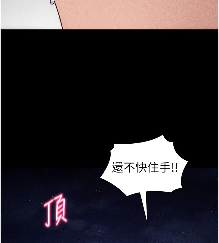 第68話