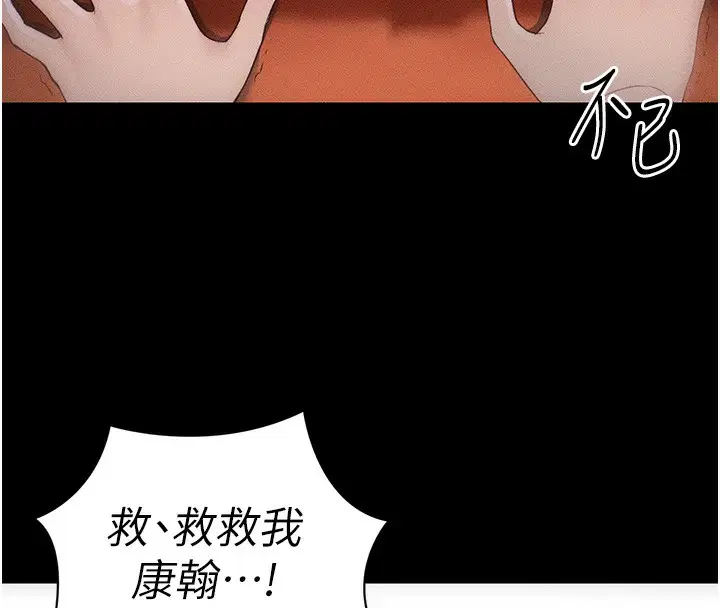 第68話